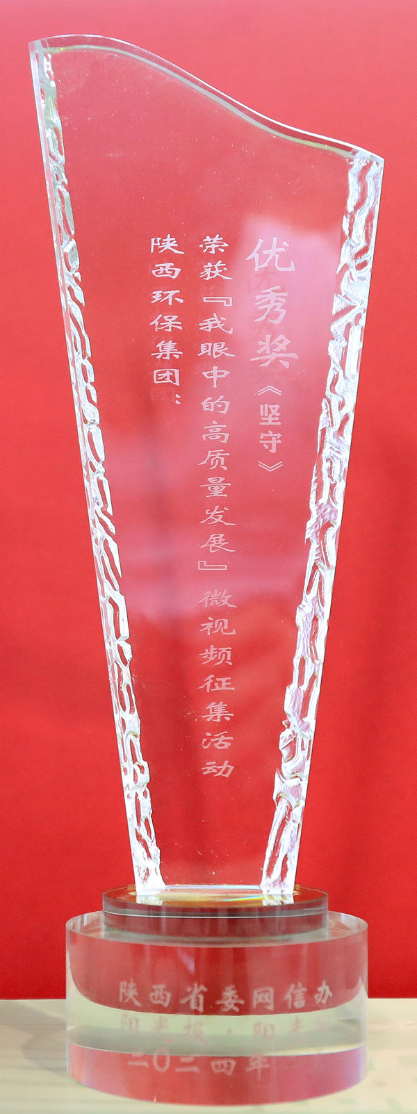 微信图片_20241205100615_副本.jpg