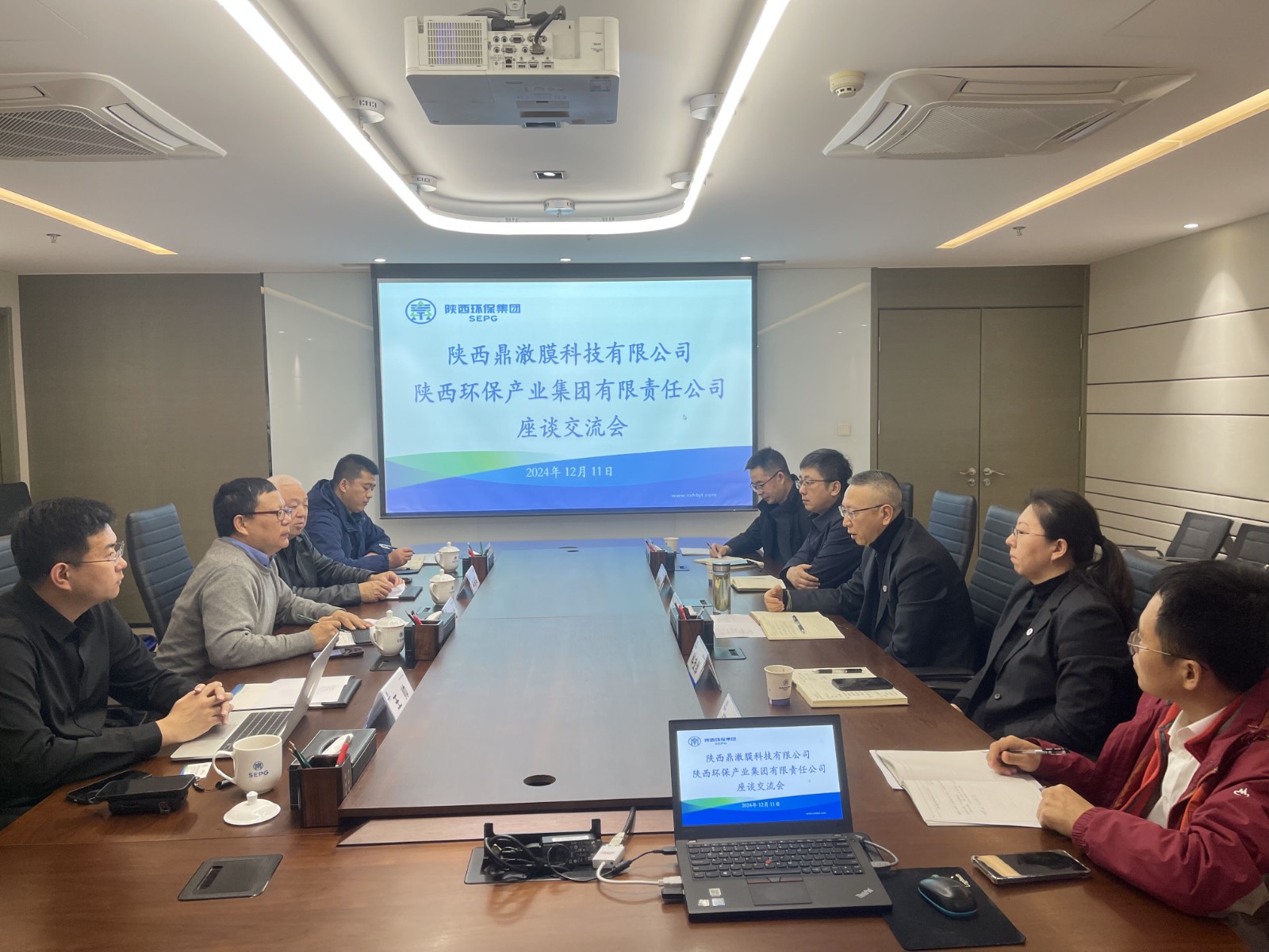 陕西鼎澈膜科技有限公司到千亿球友会集团座谈交流.jpg