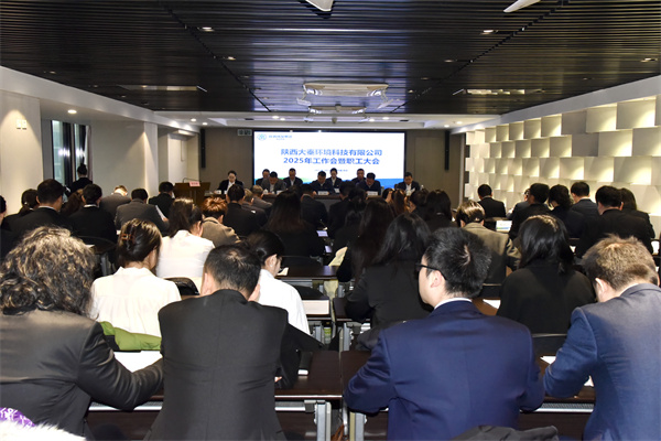 大秦环境公司2.jpg
